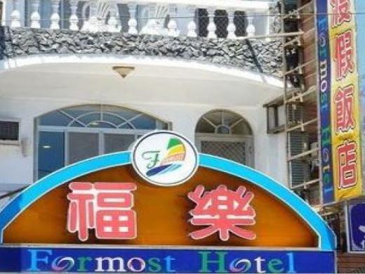 Formost Hotel Kenting Extérieur photo